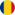 rumunų kalba